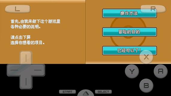 口袋妖怪心金魂银金手指代码