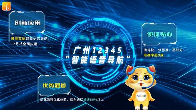 仰邦24小时人工电话号码查询截图