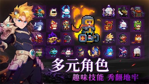 元气骑士前传无限内购版图标