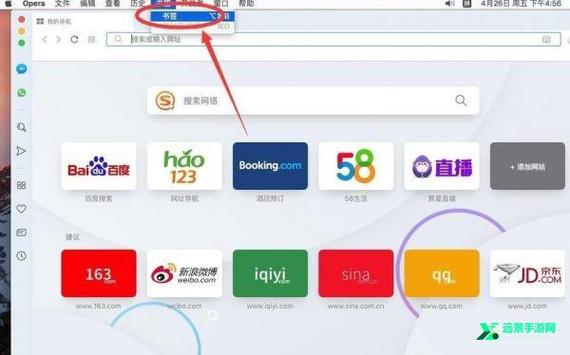 via和夸克浏览器哪个好截图