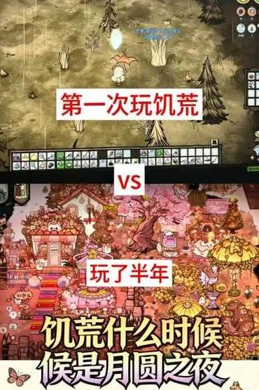 饥荒联机版有旧钟吗截图