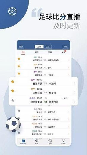 nba球探比分即时比分