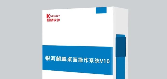 银河麒麟更改服务序列号截图