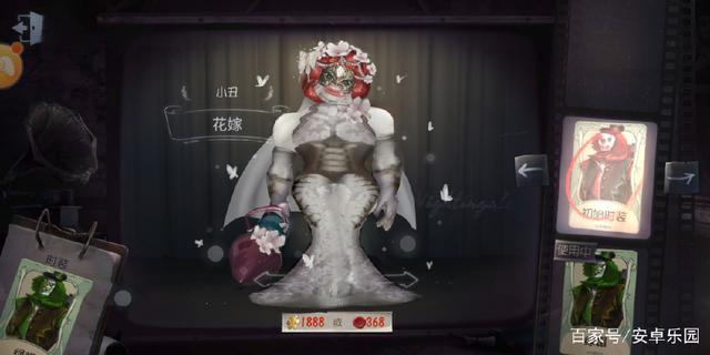第五人格小丑皮肤大全