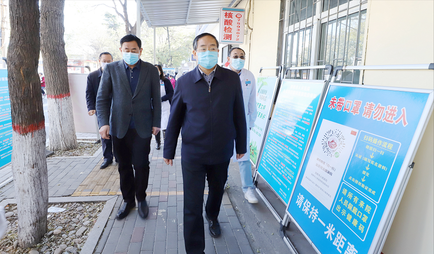 李之杰邯郸卫健委缩略图