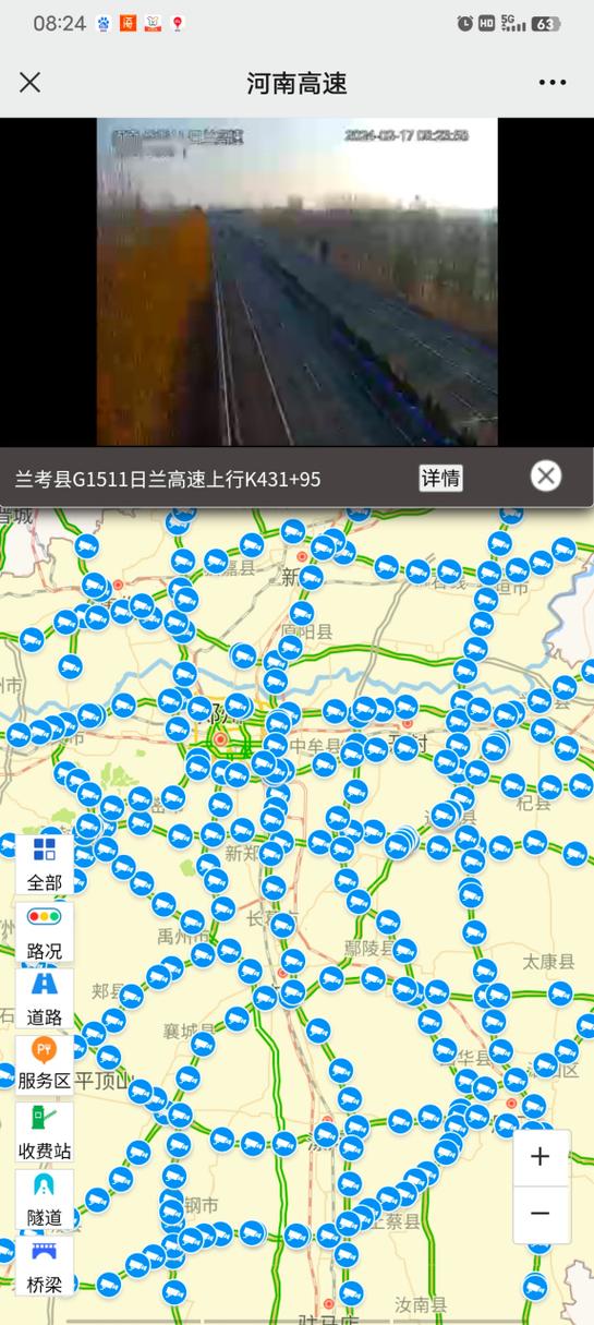 查河南高速公路实时路况