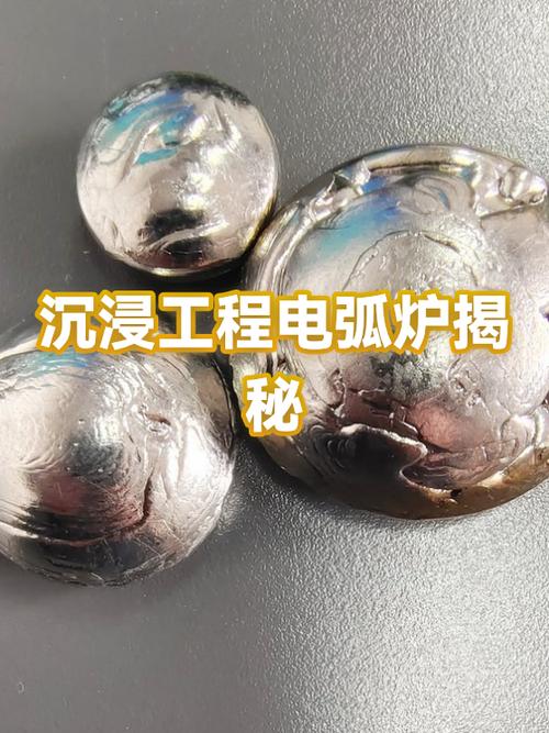 我的世界沉浸工程发电图标