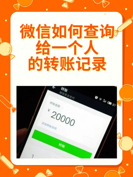 查微信支付怎么查图标
