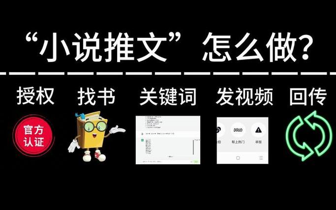 知乎小说免费入口官网缩略图
