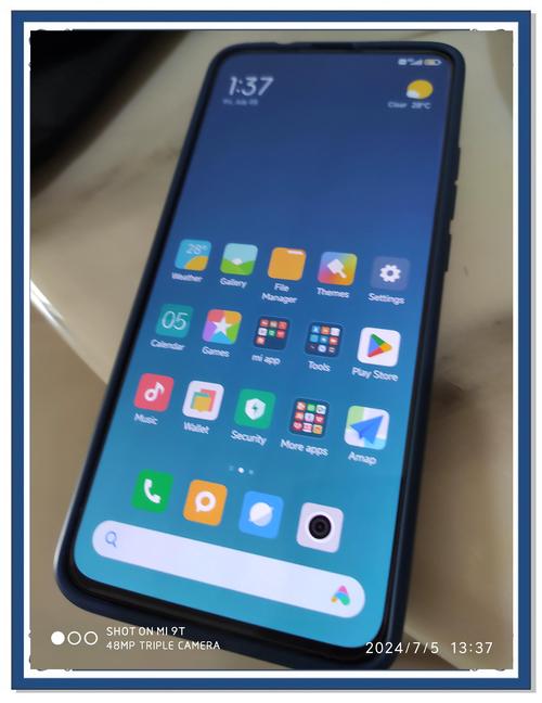 红米K30 Pro ROM下载图标