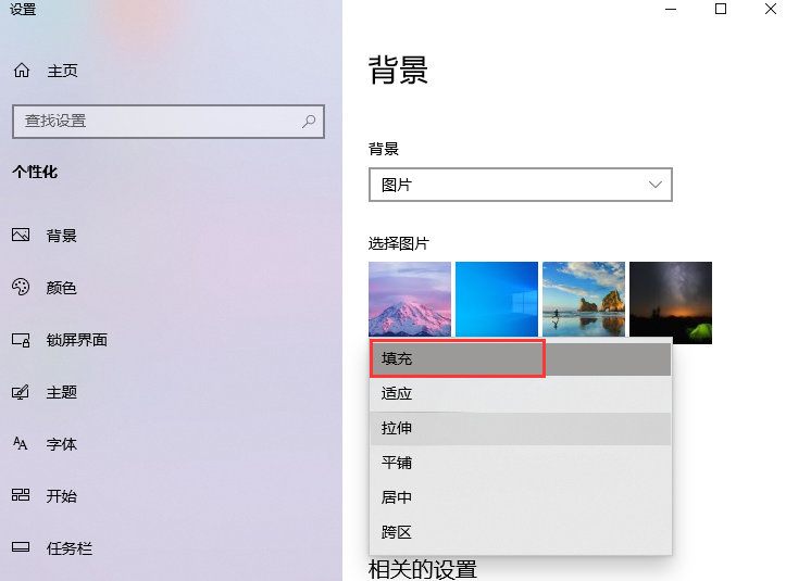 电脑壁纸两边有黑边游戏截图