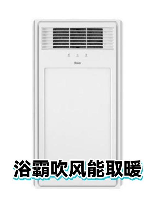 浴霸开暖风需要开吹风吗