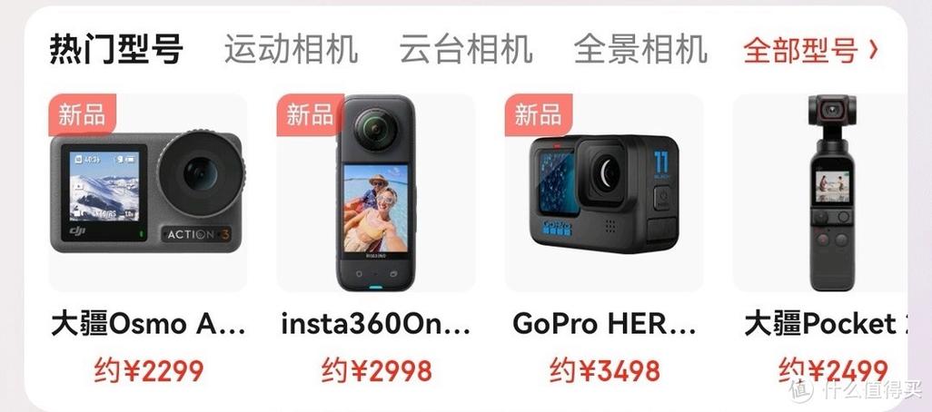 gopro4打不开机子截图