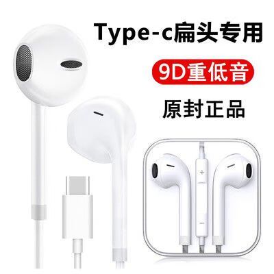 华为nova7se耳机接口