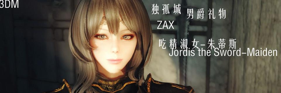 上古卷轴5锻造神药代码
