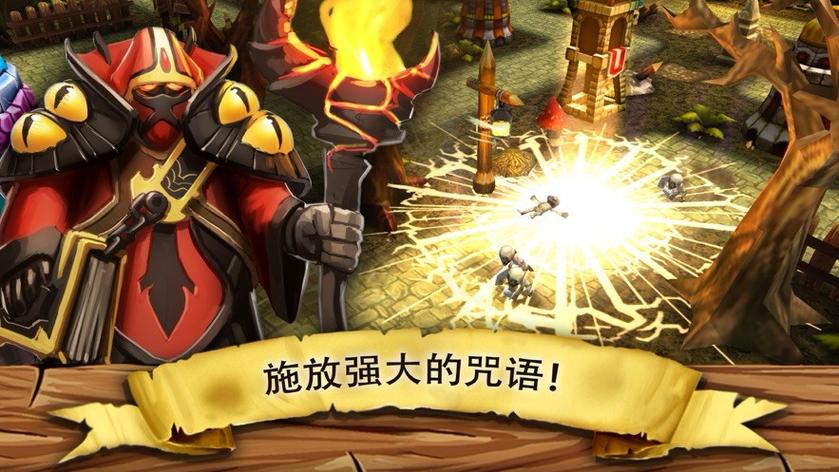 哥布林之王汉化下载
