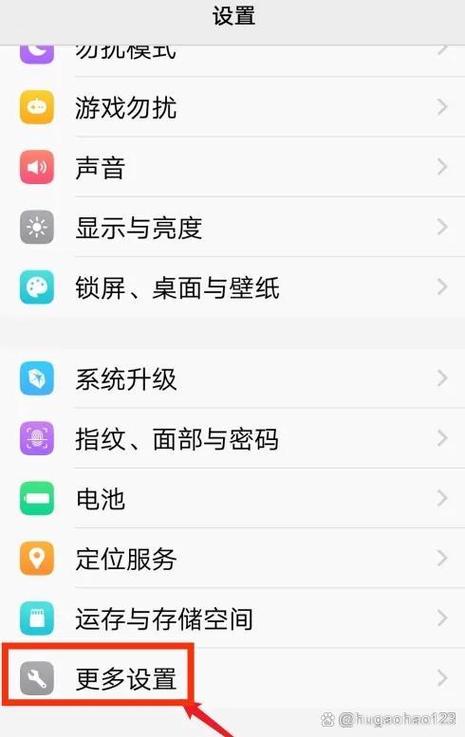vivo手机怎么关闭应用安装检测