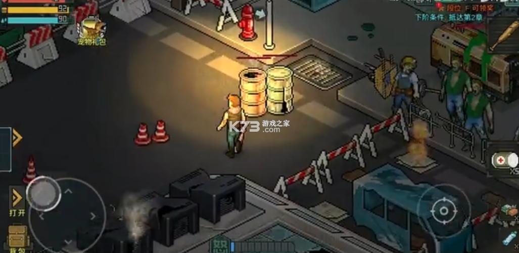 像素危城1.040内置作弊菜单图标