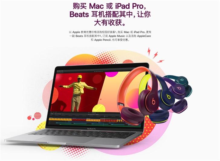 买苹果x送无线耳机吗截图