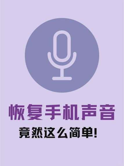 荣耀手机声音自动变大怎么办截图