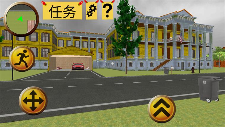 疯狂奶奶一家五口游戏3D图标