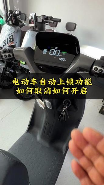 台铃解除25最简单方法