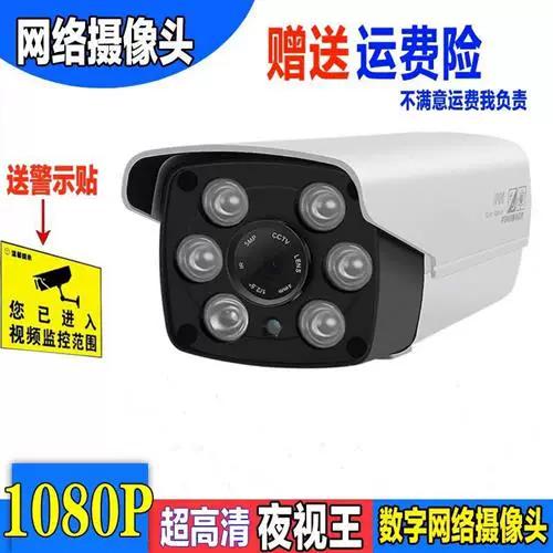 摄像头网线断了一根还能用吗缩略图