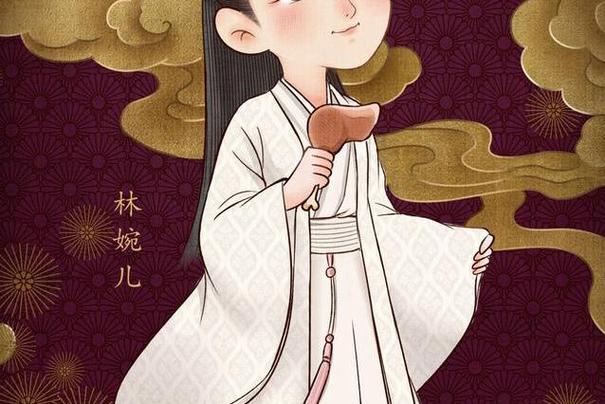 叶枫林婉儿的小说图标