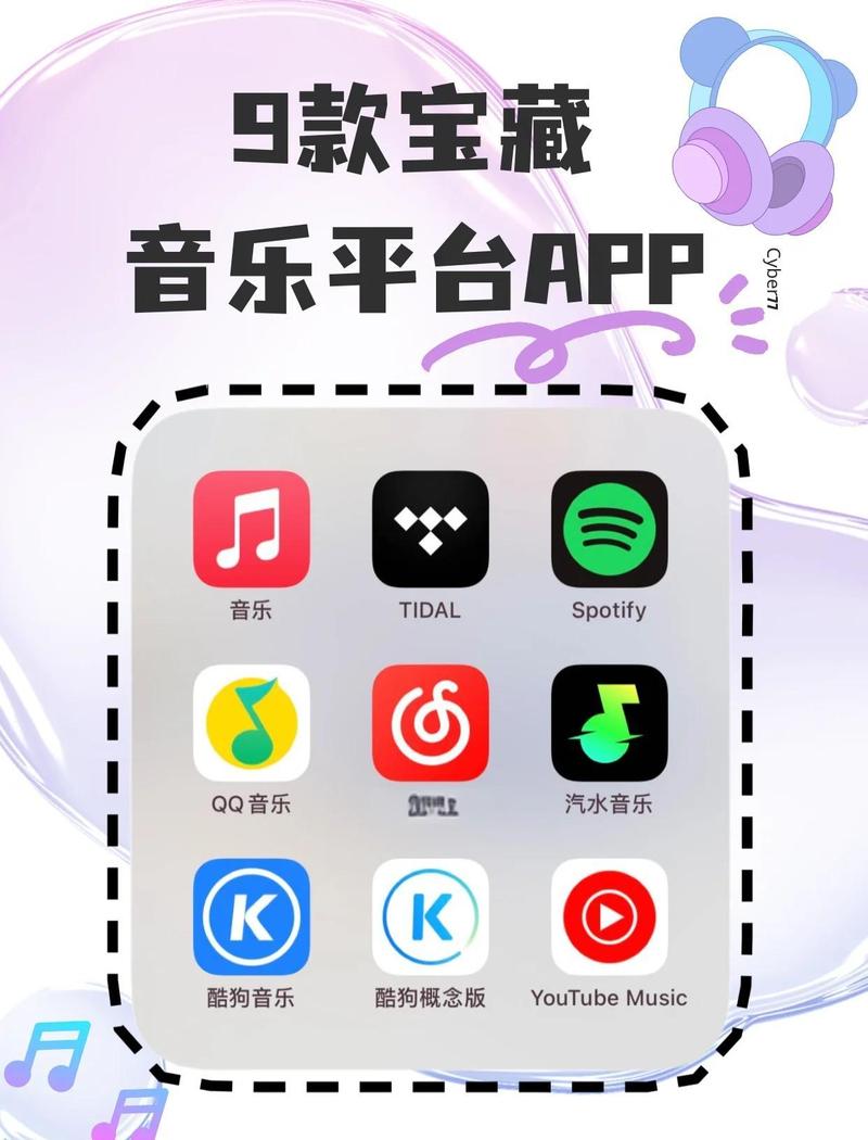 怎样把歌曲下载到本地音乐截图