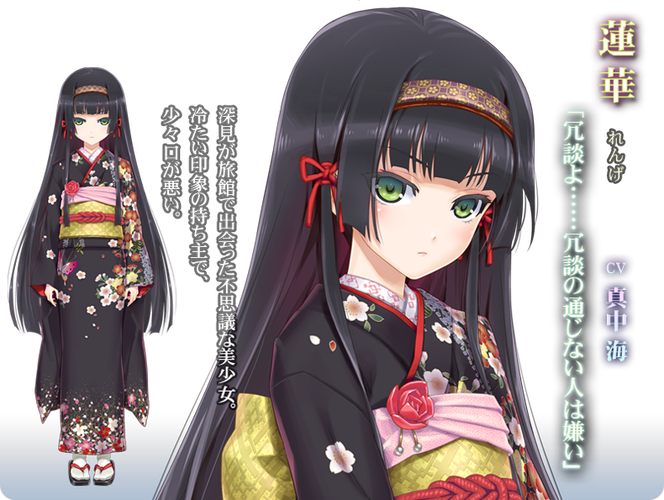 美少女万华镜ons汉化缩略图