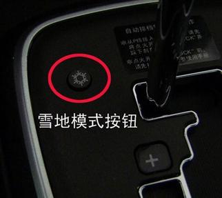雪地模式在什么情况下使用
