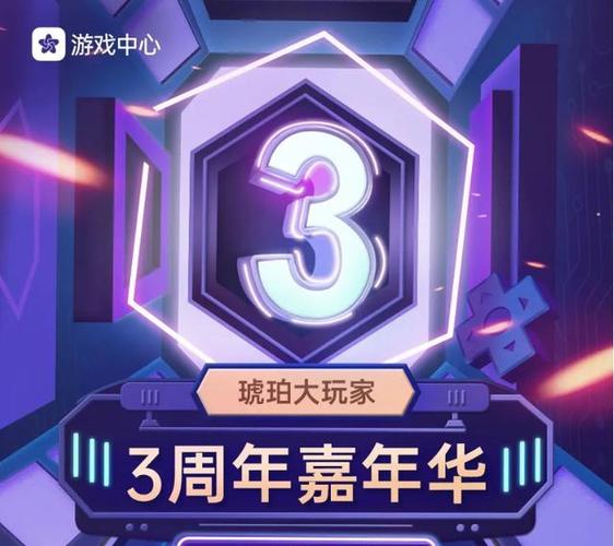oppo游戏中心应用截图