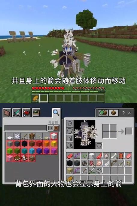 我的世界无限血一击必杀下载截图