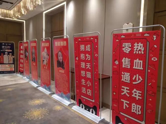零售通智慧门店缩略图