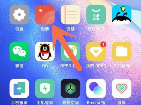 照片怎么设置隐私截图