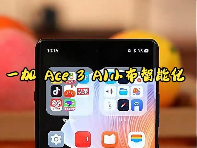 一加小布怎么直接喊出来缩略图