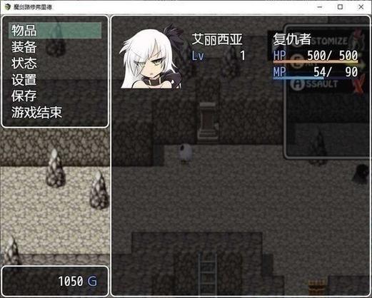 冷白狐rpg汉化组游戏游戏截图