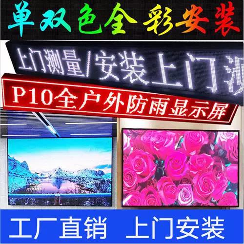 led走字屏的wifi密码忘了图标