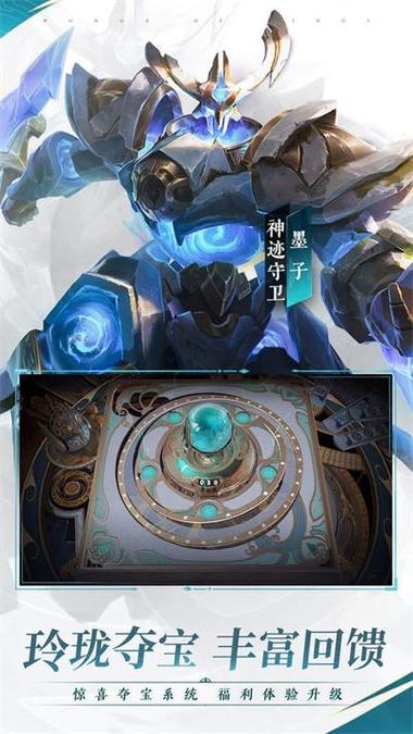 王者荣耀国标悬浮窗软件缩略图