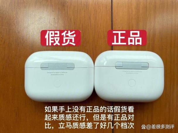 airpods pro耐摔吗截图