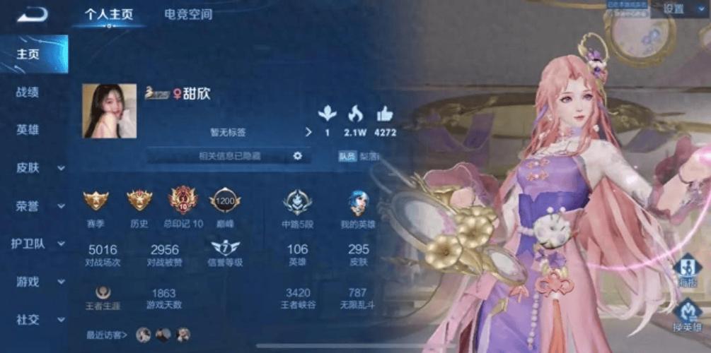 王者荣耀重复名生成器软件使用方法