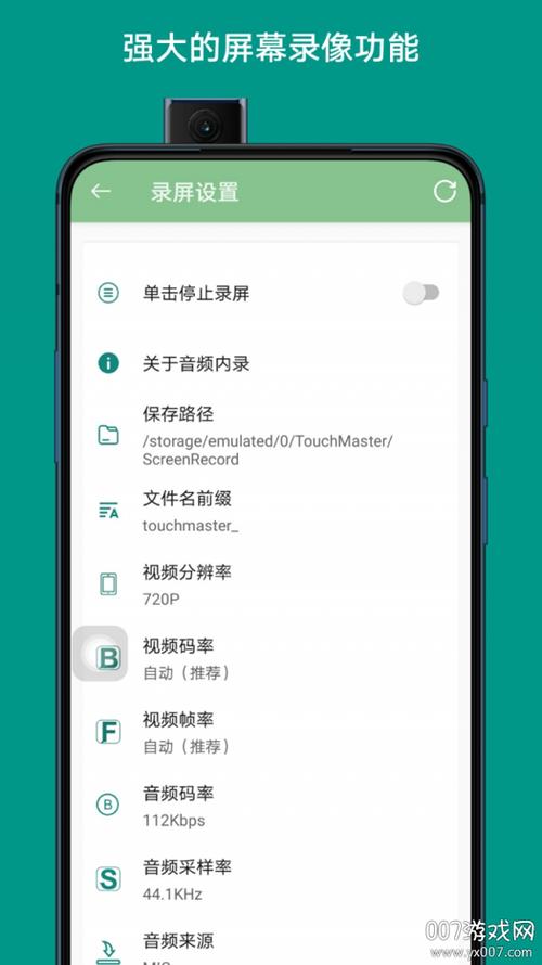 为什么贴膜后触摸不灵图标