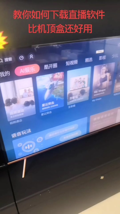 乐享云视听官网入口