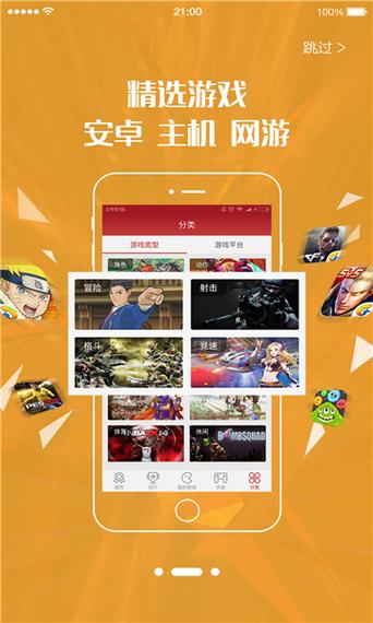 北通游戏厅全部版本列表截图