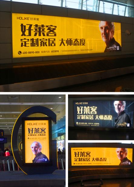 零秒队长微信怎么修改自定义地区截图