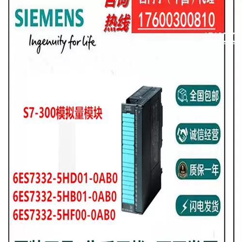 s7300软件安装教程图标