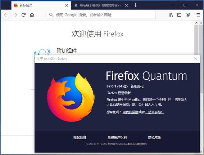 火狐浏览器网页如何保存密码缩略图