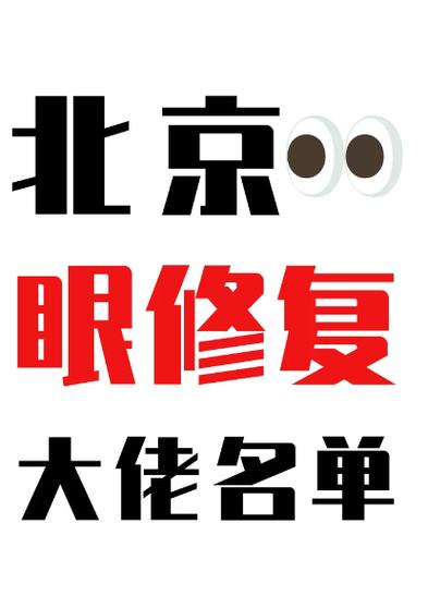 电脑屏幕不显示软件图标怎么办截图
