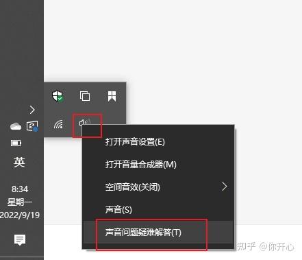 为啥戴耳机录屏没声音截图