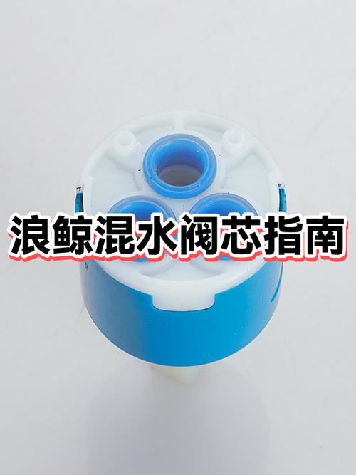 花洒阀芯拆卸视频教程